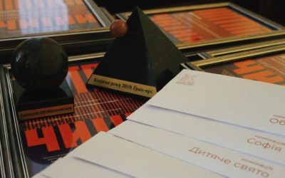 Оголошено лауреатів ХХІ Всеукраїнського рейтингу “Книжка року”